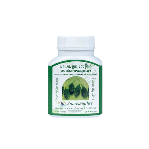 Bitter Cucumber Capsule | Antipyretics, 100 capsules