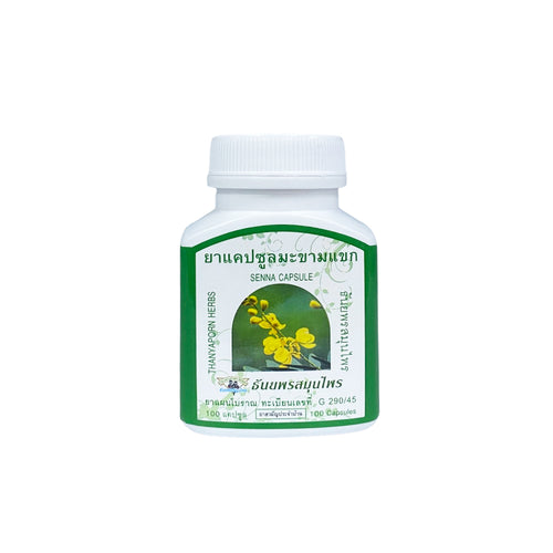 Senna Alexandrina Capsule | Lose Weight (100 capsules)