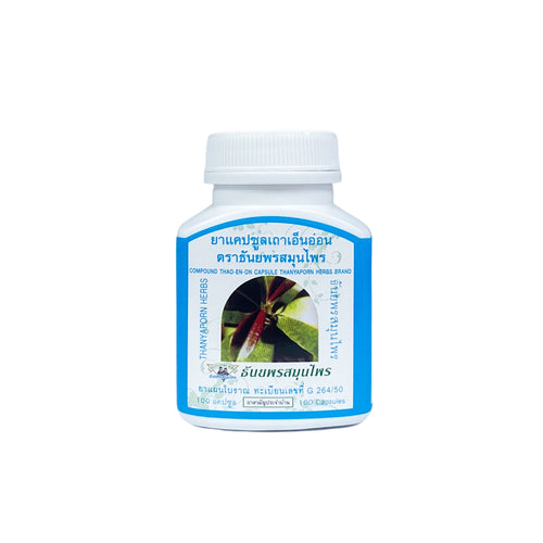 Thao-En On Capsule | Relieve Muscle Tension (100 capsules)