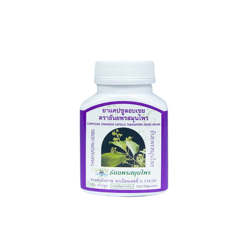 Cinnamon Capsule | Lower Cholesterol Levels (100 capsules)