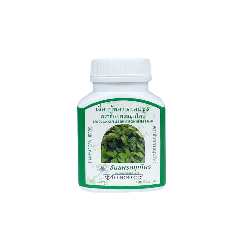 Jiao Gu Lan Capsule | Youthful Appearance (100 capsules)