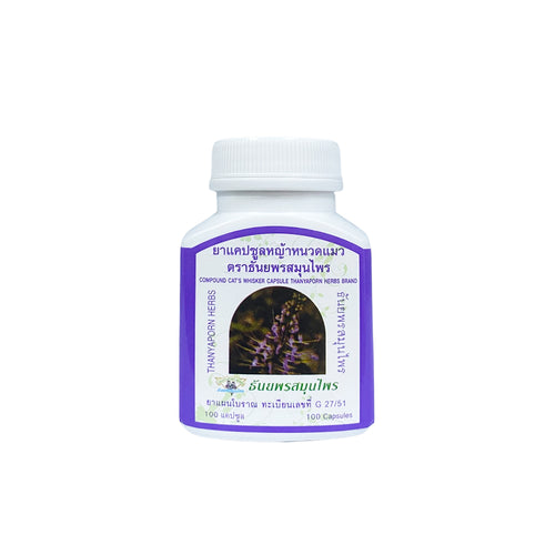 Cat's Whisker Capsule | Expel Urine (100 capsules)