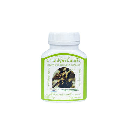 Kaminkur Capsule | Irregular Menstruation, 100 capsules