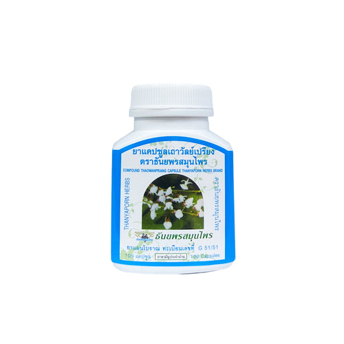 Thaowan Prieng Capsule | Cure Ache and Fatigue (100 capsules)