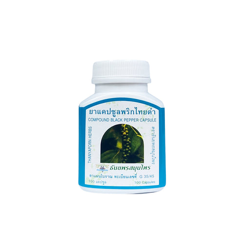 Black Pepper Capsule | Improve Digestion (100 capsules)