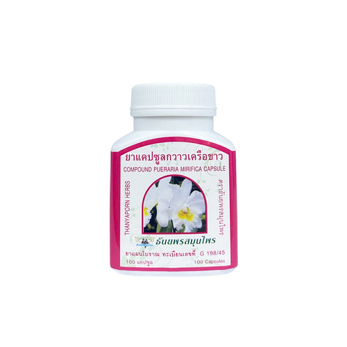 Pueraria Mirifica Capsule | Normalize Menstrual Cycle (100 capsules)