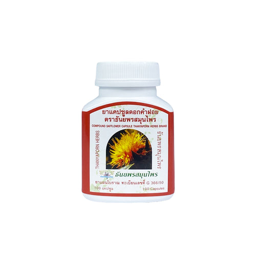 Safflower Capsule | Blood Tonic (100 capsules)