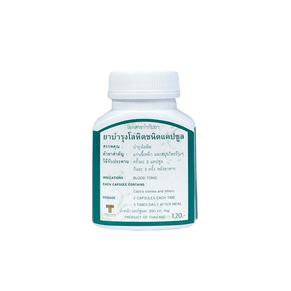 Hematinic Capsule | Blood Tonic, 100 capsules