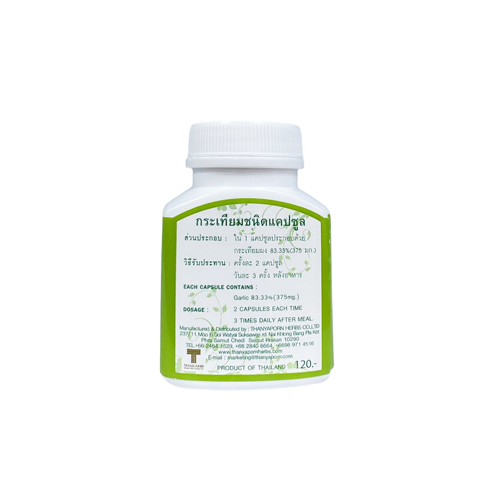 Garlic Capsule | Improve Liver Function (100 capsules)
