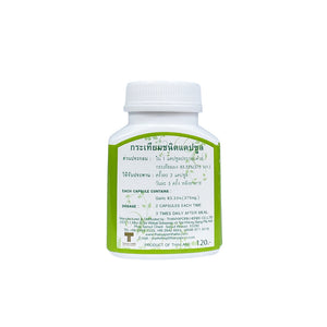 Garlic Capsule | Improve Liver Function (100 capsules)