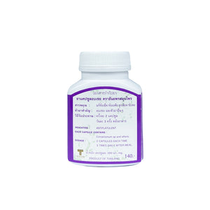 Cinnamon Capsule | Lower Cholesterol Levels (100 capsules)