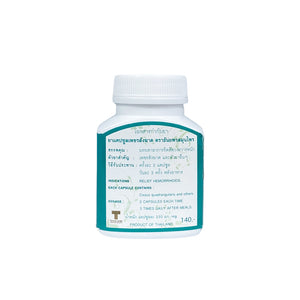 Cissus Quadrangularis (Phet Sang Kart) Capsule | Hemorrhoids Relief (100 capsules)