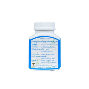 Thaowan Prieng Capsule | Cure Ache and Fatigue (100 capsules)