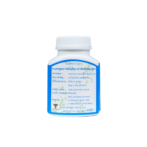 Thaowan Prieng Capsule | Cure Ache and Fatigue (100 capsules)