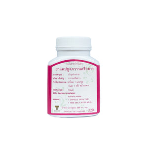 Pueraria Mirifica Capsule | Normalize Menstrual Cycle (100 capsules)