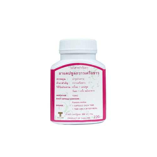 Pueraria Mirifica Capsule | Normalize Menstrual Cycle (100 capsules)