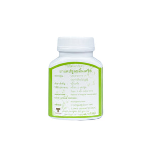 Kaminkur Capsule | Irregular Menstruation, 100 capsules