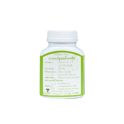 Kaminkur Capsule | Irregular Menstruation, 100 capsules
