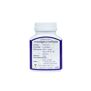 Butea Superba Capsule | Restore Sexual Ability (100 capsules)