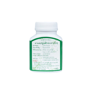 Fah Talai Jone Capsule | Anti-inflammatory (100 capsules)