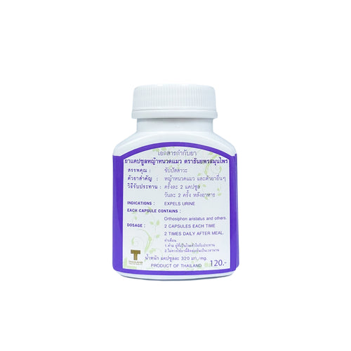 Cat's Whisker Capsule | Expel Urine (100 capsules)
