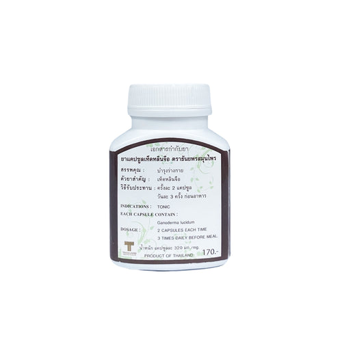 Lingzhi Capsule | Improve Immune System (100 capsules)