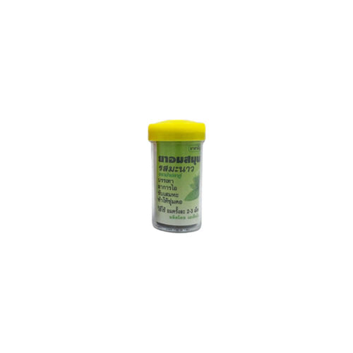 Horse Double Fish Herbal Lozenge | Cough Relief (100 lozenges)