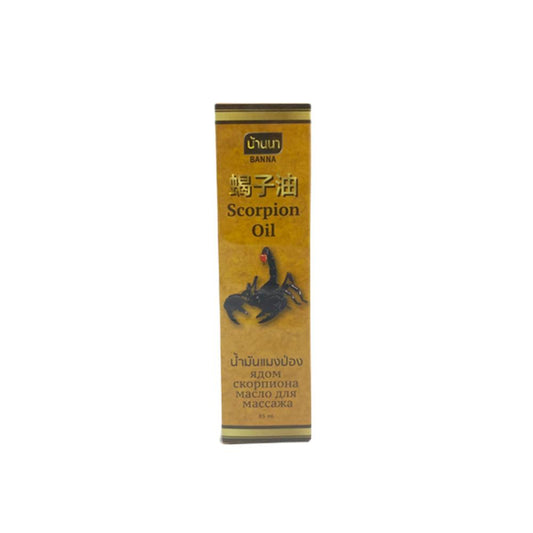 Banna Oil Spray Scorpion | Relieve Joint Pain (85 ml)