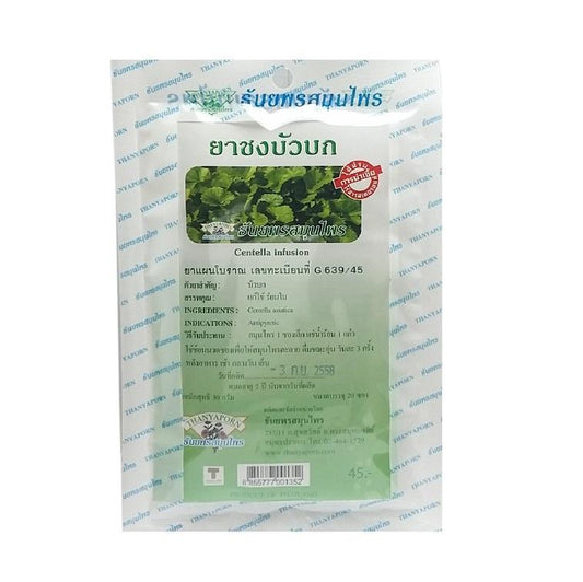 Indian Pennywort (Bua Bok) Tea | Antipyretic (20 tea bag)