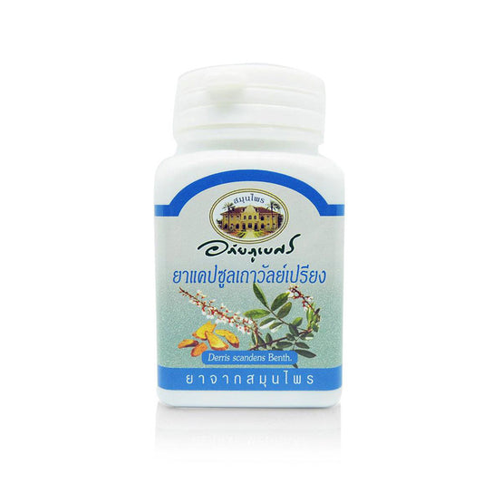 Derris Scandens Capsule | Relax Muscle  (70 capsules)