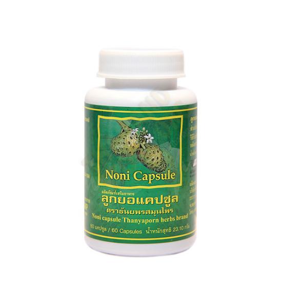Noni Capsule | Boost the Immune System (60 capsules)