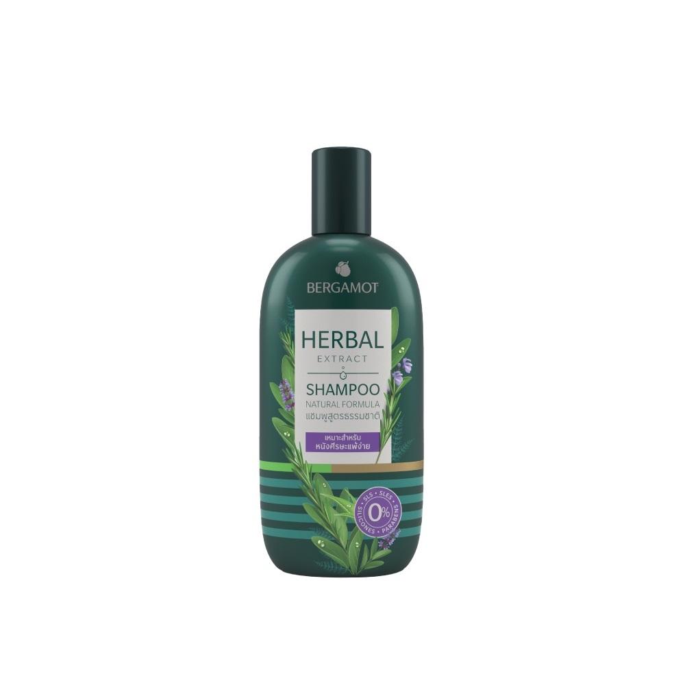 Herbal Extract Shampoo | Nourish Hair and Scalp (200 ml)