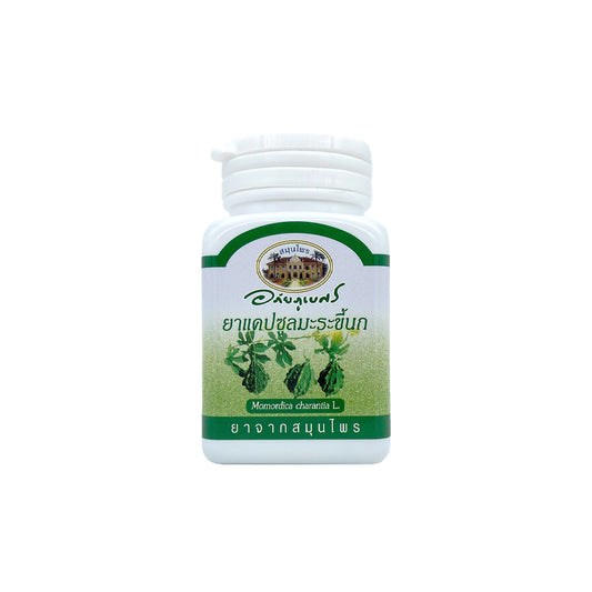 Bitter Cucumber Capsule | Cure Fever (70 capsules)