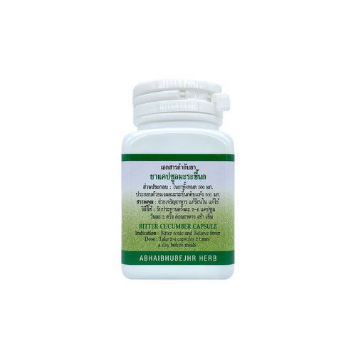 Bitter Cucumber Capsule | Cure Fever (70 capsules)