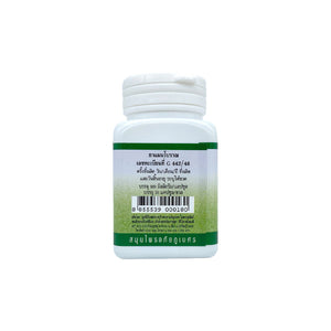 Bitter Cucumber Capsule | Cure Fever (70 capsules)