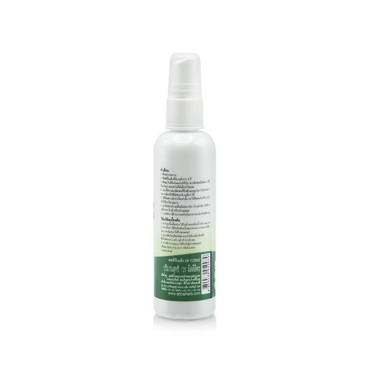 Citronella Mosquito Repellent Spray (120 ml)