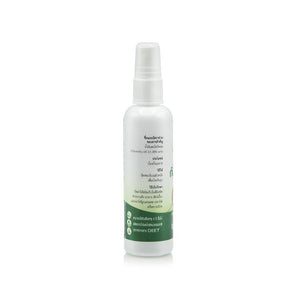 Citronella Mosquito Repellent Spray (120 ml)