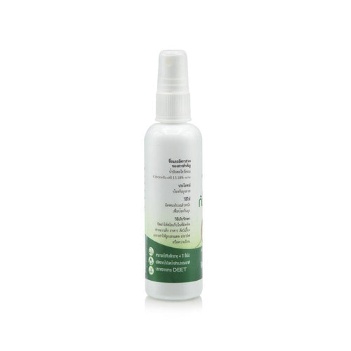 Citronella Mosquito Repellent Spray (120 ml)
