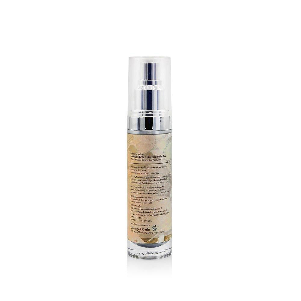 Bua Pai Khao Wrinkle Serum (30 g)