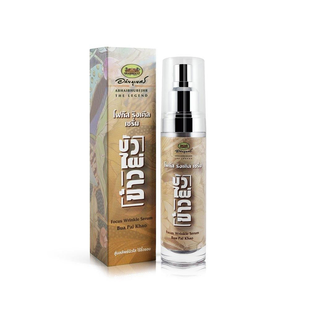 Bua Pai Khao Wrinkle Serum (30 g)