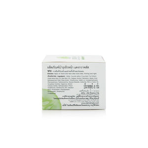 Cucumber Plus Facial Cream | Reduce Wrinkles (45 g)