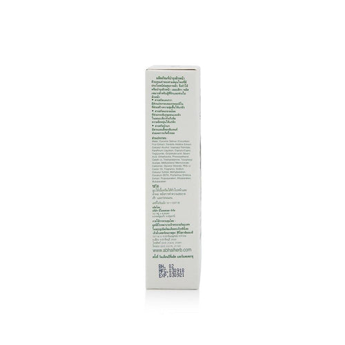 Embrica Plus Facial Cream | Minimize Pores (30 g)