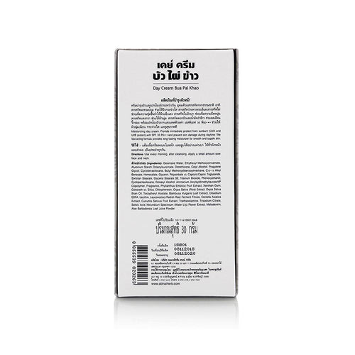 Day Cream Bua Pai Khao | SPF 30 PA+++ (30 g)