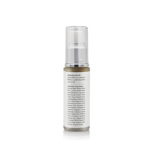 Repair Pore Minimizing Serum (30 g)