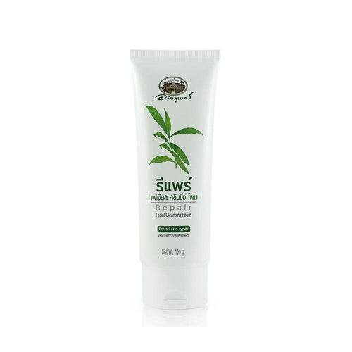 Facial Cleansing Foam | Soft and Moisturized Skin (100 g)