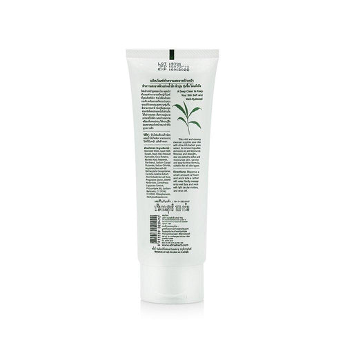 Facial Cleansing Foam | Soft and Moisturized Skin (100 g)