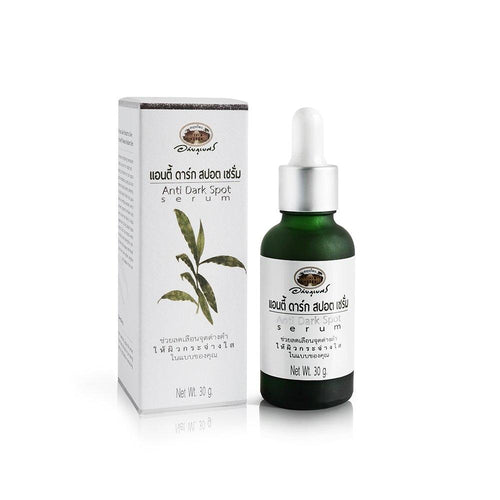 Anti Dark Spot Serum (30 g)