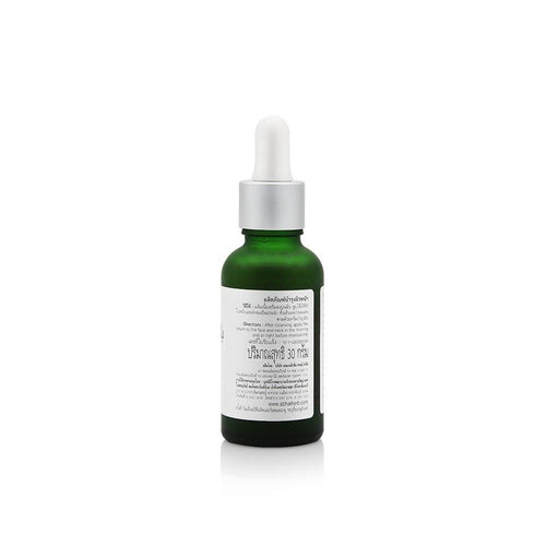 Anti Dark Spot Serum (30 g)