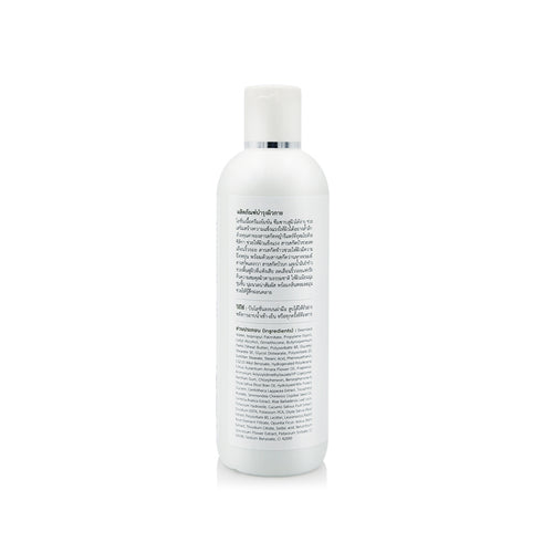Repair Body Lotion | Nourishing and Moisturizing (200 g)