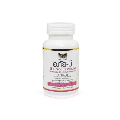 Kleeb Bua Daeng Capsule | Sleep Aid & Memory Support (70 capsules)